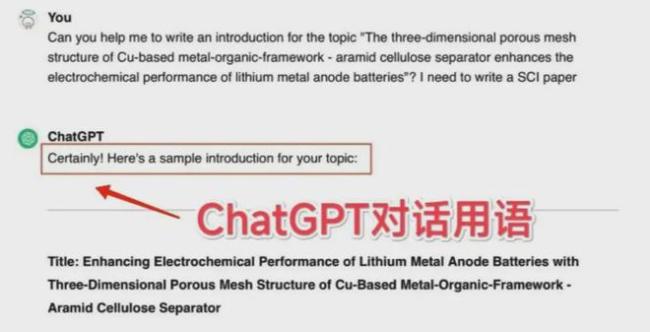 被浙江大學(xué)生的才華硬控了 學(xué)術(shù)誠(chéng)信引熱議