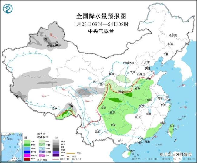 23日起寒潮將影響我國大部地區(qū) 關(guān)注春運(yùn)交通能源供應(yīng)