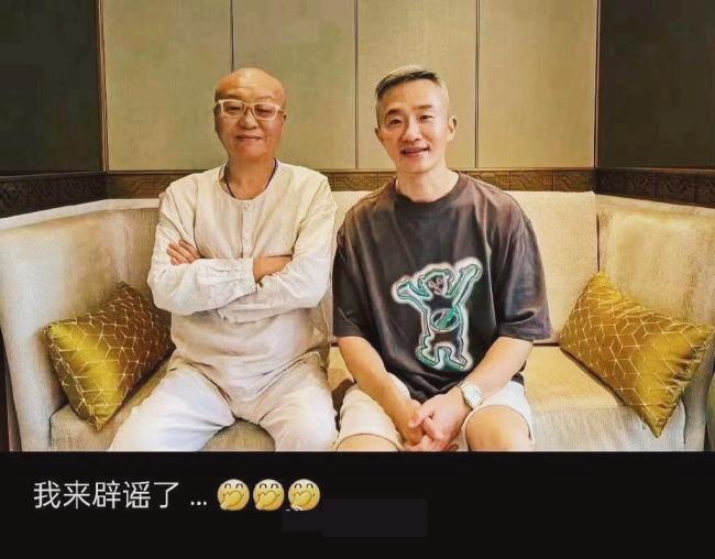 主持人程雷曬與友人合影辟謠去世 謠言終被擊碎