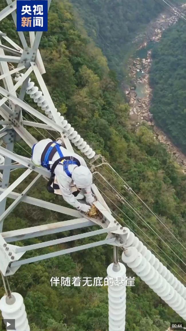 懸崖邊的上班路