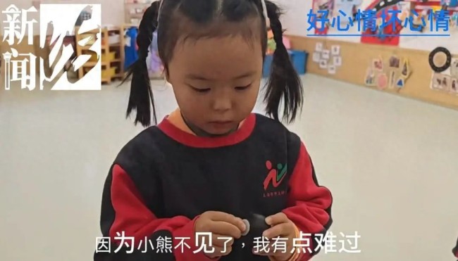 幼儿园报案：身高1米7的玩偶熊失踪