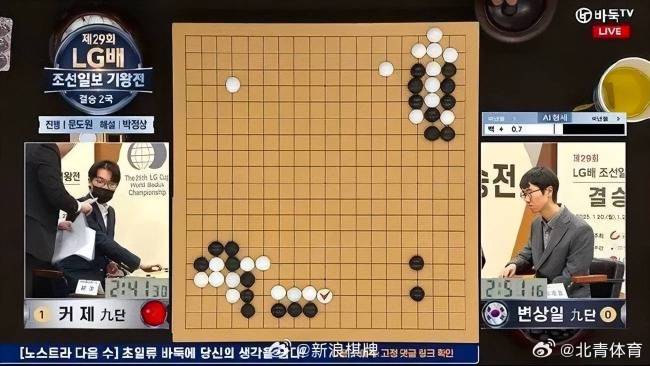 多位棋手談柯潔被判負(fù) 規(guī)則與棋道精神引發(fā)討論