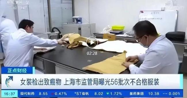 央視曝光市場“奪命毒衣服”,，致癌物超標(biāo)20多倍,！可別再亂買了 新衣選購需謹(jǐn)慎