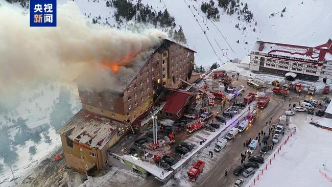 76人死亡！土耳其滑雪度假區火災致重大傷亡