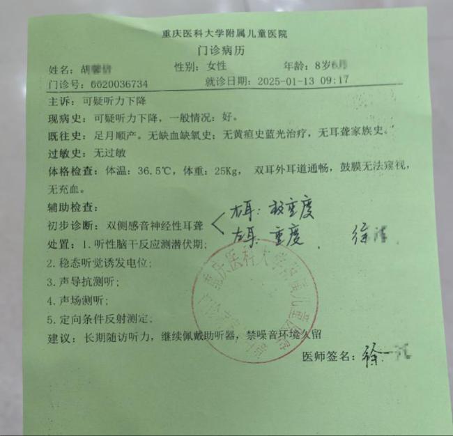 女生教室內(nèi)遭欺凌 班主任低頭改作業(yè) 教室監(jiān)控記錄暴力現(xiàn)場