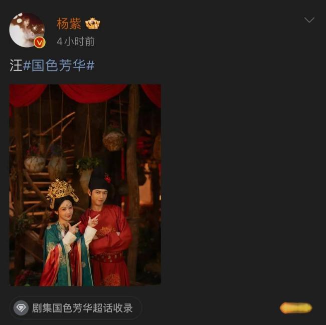 李现小年晒腹肌 剧中结婚照引热议