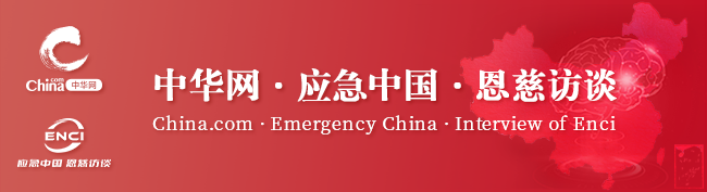 打造空天地一体化应急管理体系 保障中国低空经济健康持续发展