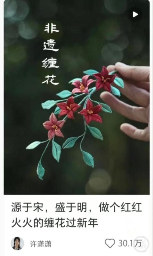 老外被中國非遺文化硬控了 傳統(tǒng)藝術(shù)圈粉無數(shù)