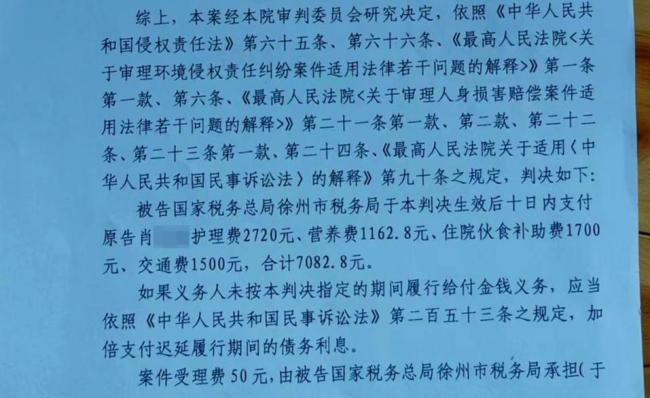 徐州稅務局一辦公地裝修后10人患癌 裝修污染引關注