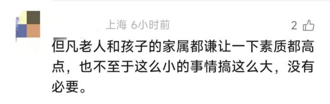 12歲女孩與老人搶座爭執(zhí)診出心理問題 家屬訴諸法律求賠償