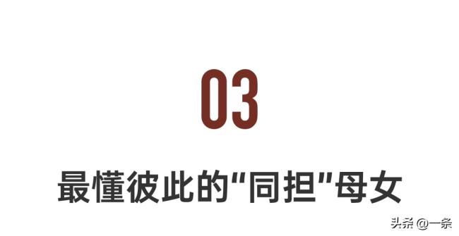 北京姐姐的退休生活，被00后疯狂追捧：我老了也要这样 二次元里的快乐源泉