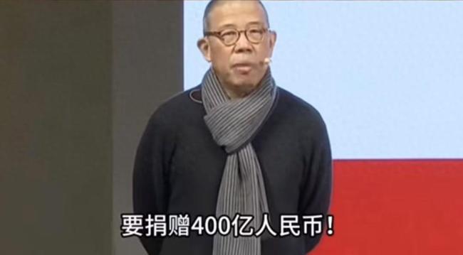 鐘睒睒要創(chuàng)辦新型大學(xué) 計劃捐贈400億人民幣