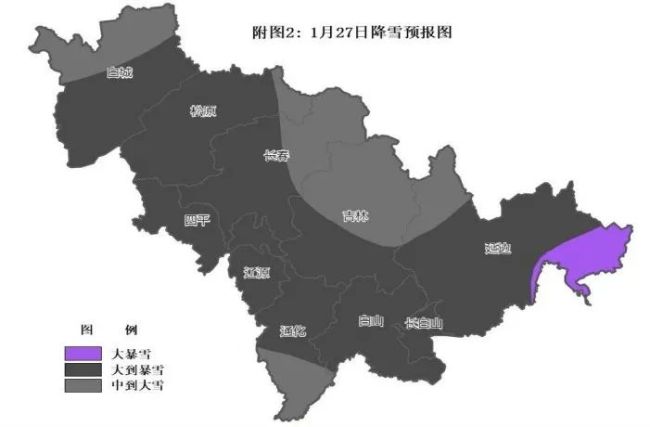 26日午后吉林省將出現(xiàn)大到暴雪天氣 多地迎強降雪挑戰(zhàn)