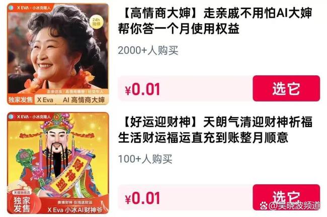这个春节,年轻人爆改年货