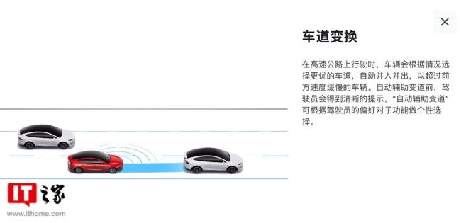 特斯拉將推EAP30天免費使用權(quán) 車主福利升級