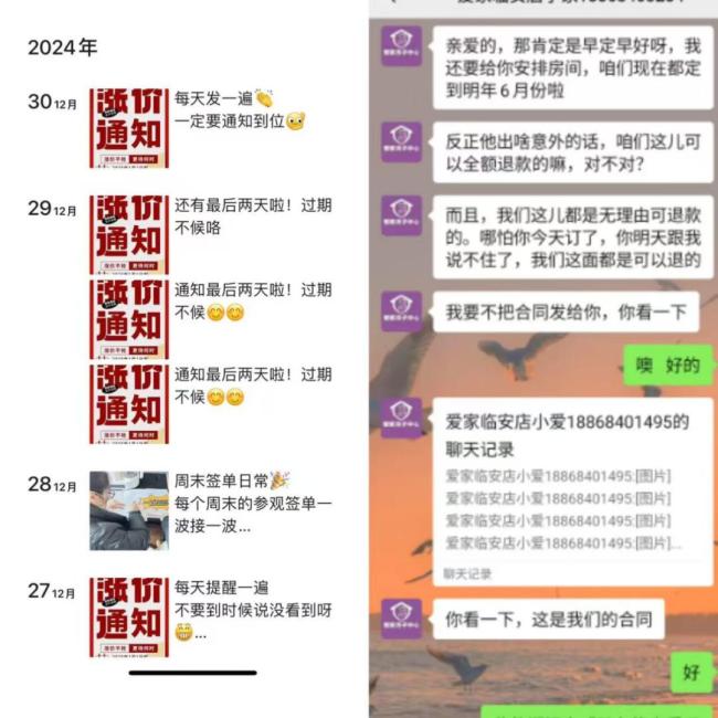 全國近80家門店的月子中心一夜跑路 產(chǎn)婦們措手不及