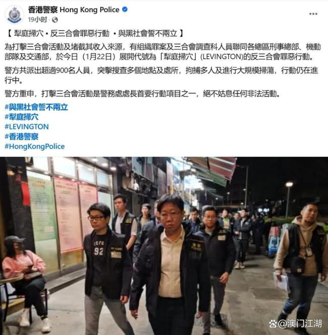 兩派黑幫酒吧內持刀混戰(zhàn),，香港警方介入調查