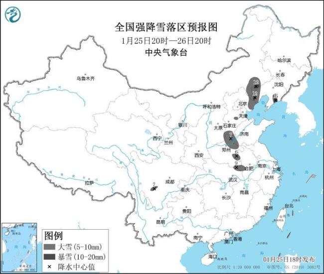 暴雪寒潮大霧大風(fēng) 中央氣象臺四預(yù)警齊發(fā) 多地需加強防范