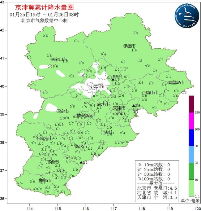 北京的雪都下哪了