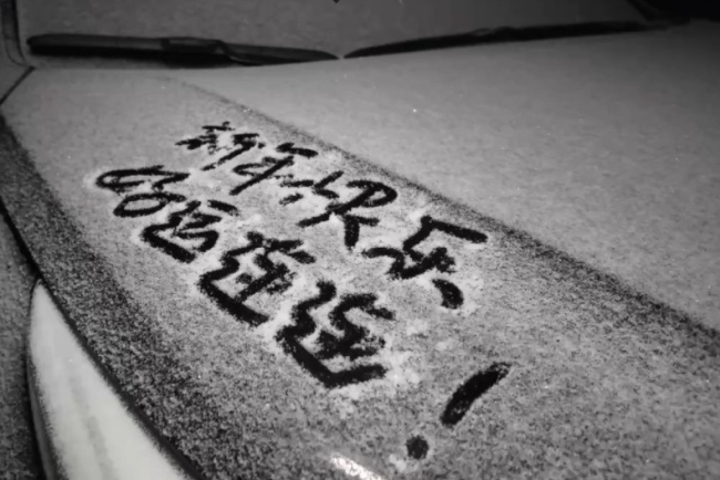 北京降雪如約而至 今日白天部分地區仍有零星小雪