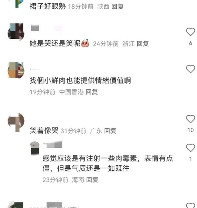 大S具俊曄罕見出席宴會 恩愛亮相引關注