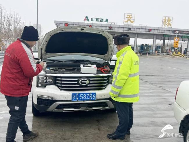 山東高速：戰(zhàn)風(fēng)雪 保暢通 迎寒潮護(hù)春運(yùn)