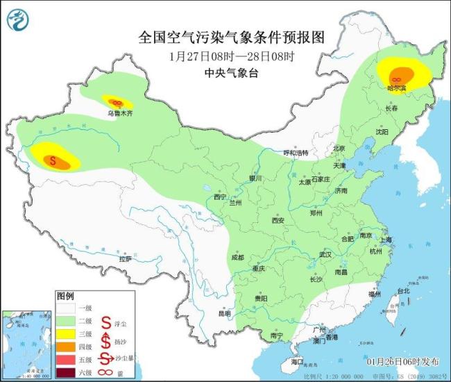 華北北部有沙塵天氣 黑龍江有霧霾 局地能見度低需防范