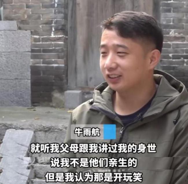 没想到卖掉自己的竟是生父 亲爹为钱断亲情