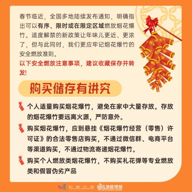 網(wǎng)紅煙花加特林價(jià)格跌30% 市場(chǎng)依舊緊俏