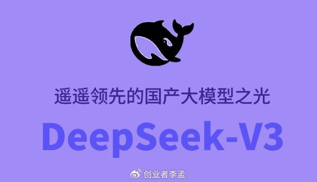 DeepSeek会对AI行业产生什么影响 改变市场格局