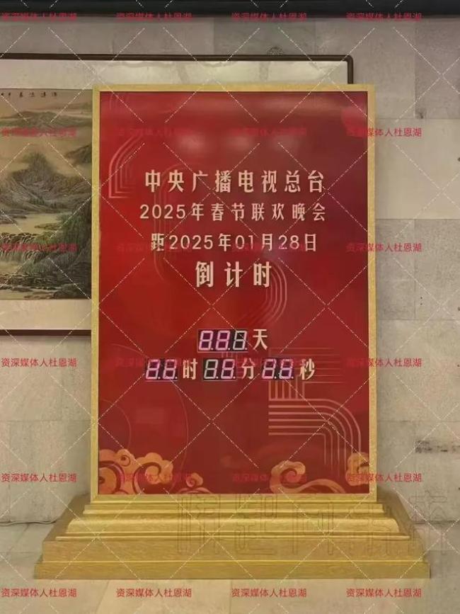 李宇春春晚彩排零幀起跑 明星齊聚精彩紛呈