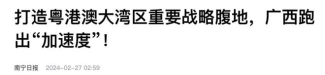 兩大信號出現(xiàn)！新疆四川被委以重任,，背后是一場驚天巨變