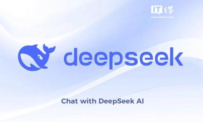 DeepSeek引發(fā)科技股重估