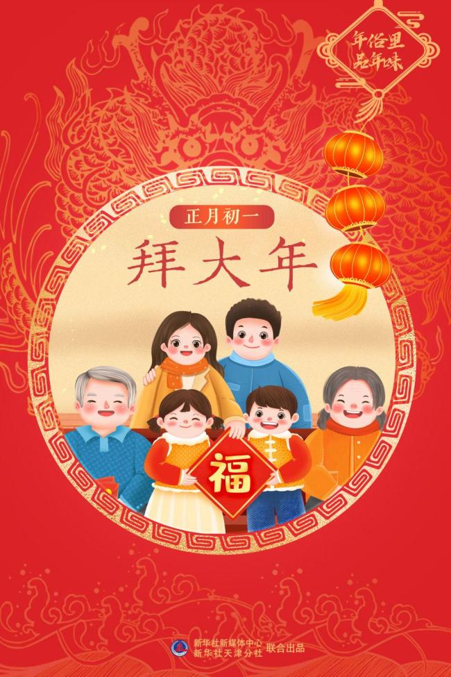 现代和古代春节的最大不同 从祭祀到团聚娱乐