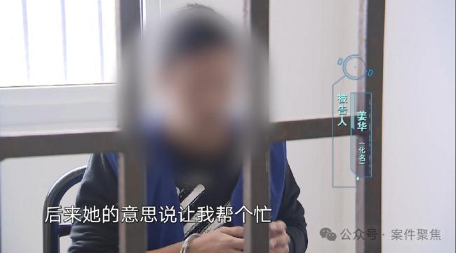 女子诈骗亲朋1200万 学霸堂妹的骗局