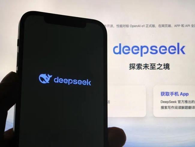 DeepSeek讓美國有些人詫異了 沖擊美股科技板塊