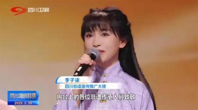 李子柒非遺舞臺《拾光》