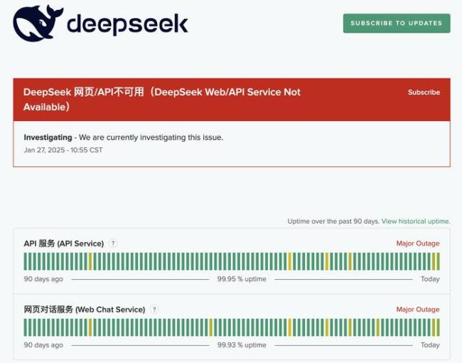 DeepSeek創(chuàng)始人17歲上浙大 國產(chǎn)AI崛起震撼海外