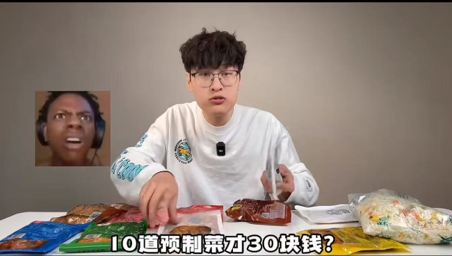 00后2分鐘做年夜飯 父母：事出反常必有妖