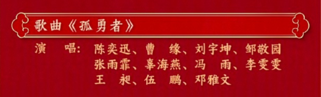 今年春晚隐藏10大彩蛋！第一个就让网友狂赞今年春晚隐藏10大彩蛋！第一个就让网友狂赞