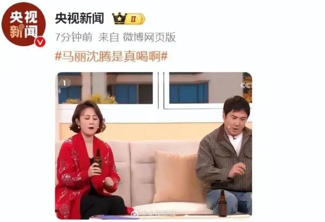 馬麗回應上了內娛家族族譜 春晚名場面再引熱議