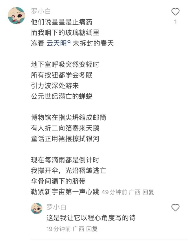 蛇年AI大事记：DeepSeek是否封神 科技黑马崛起