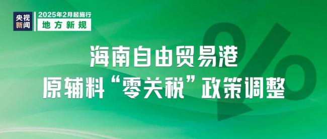 明天起这些新规将影响你我生活,事关房产分割等