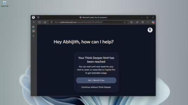 Copilot開放“深度思考”模式 全民免費體驗