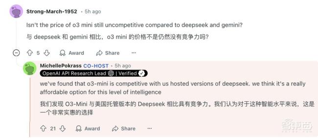 外媒拆解DeepSeek制勝秘籍 揭秘成功關(guān)鍵因素