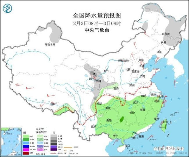 中央气象台：春节假期后半段雨雪冷空气影响我国