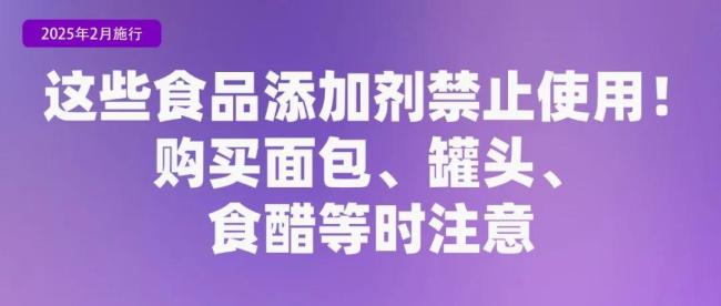 2月新規(guī)來了 多領(lǐng)域標(biāo)準(zhǔn)更新實(shí)施