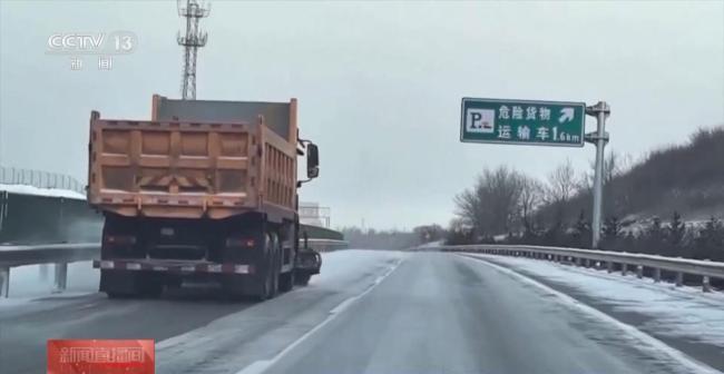 初五初六冷空氣來襲 降溫4至6度 雨雪天氣持續(xù)影響