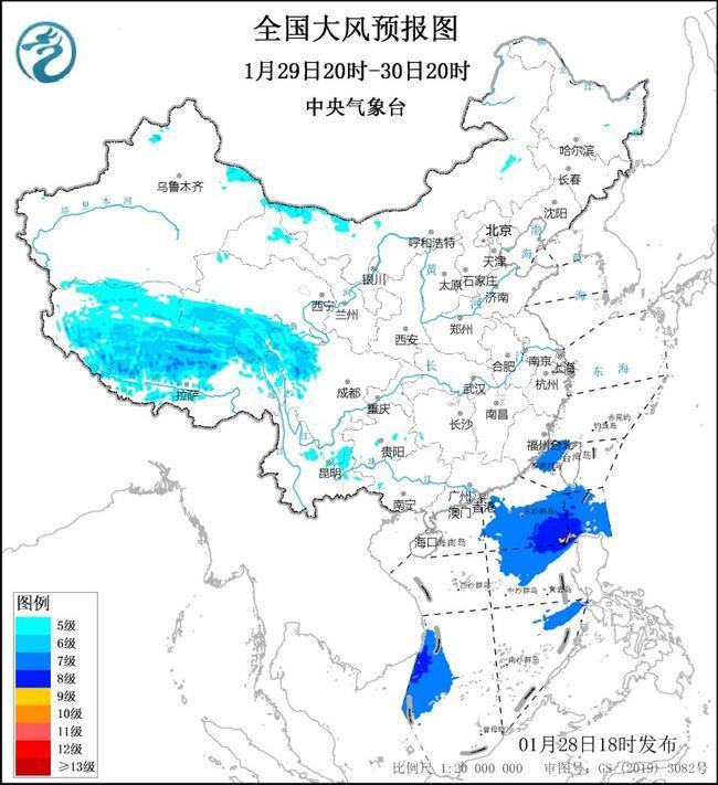 中央氣象臺發(fā)布大風(fēng)藍色預(yù)警 多地將迎強風(fēng)天氣