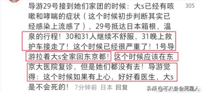 大S逝世汪小菲赴中國(guó)臺(tái)灣：11年愛侶反目 一張床墊曾為全網(wǎng)梗 傳聞引發(fā)廣泛關(guān)注